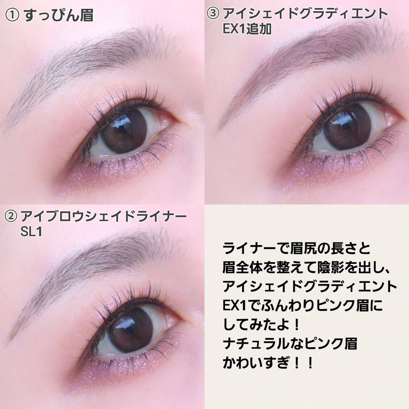 カネボウ アイブロウシェイドライナー/KANEBO/リキッドアイブロウを使ったクチコミ(7枚目)