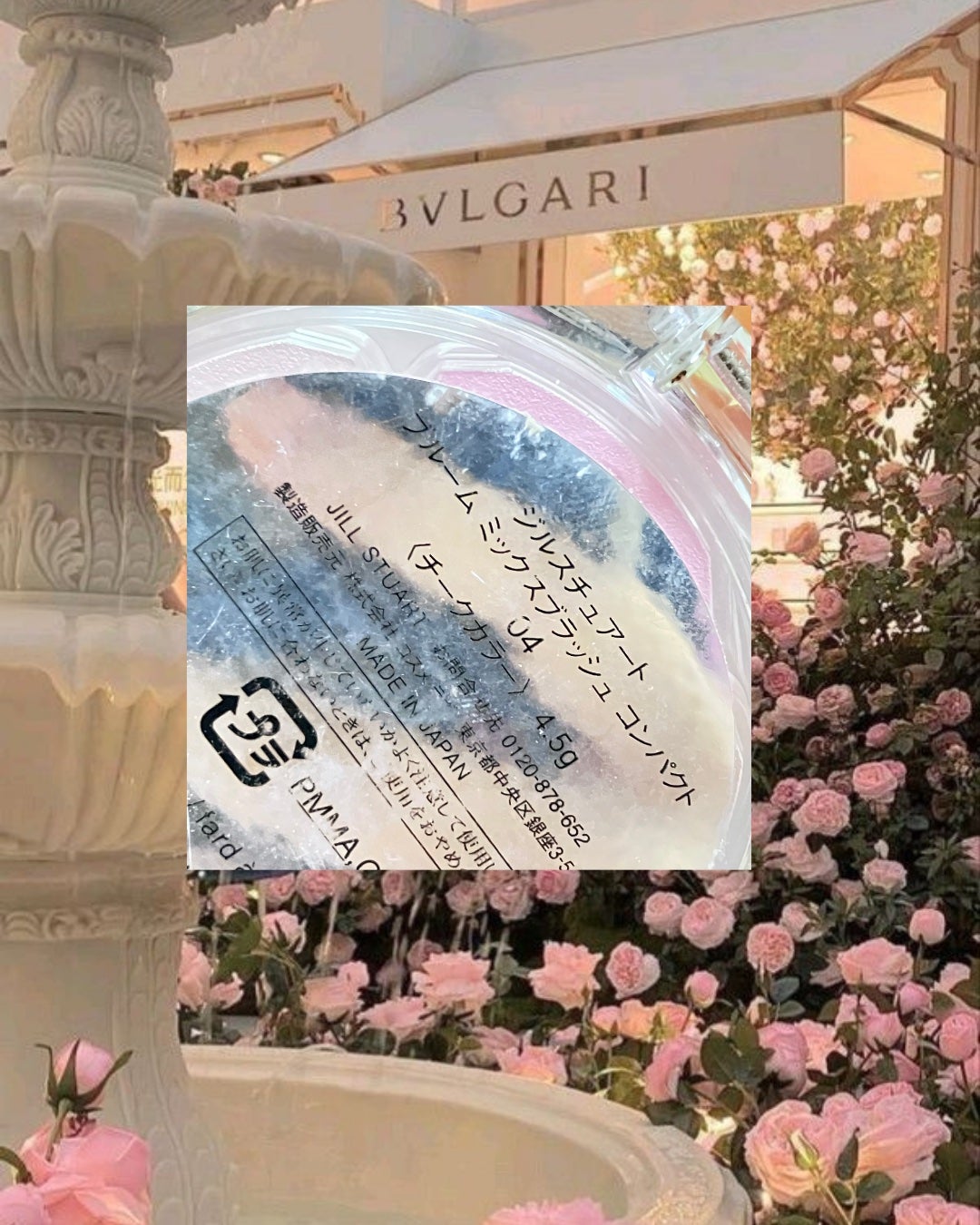 ジルスチュアート ブルーム ミックスブラッシュ コンパクト/JILL STUART/パウダーチークを使ったクチコミ(3枚目)