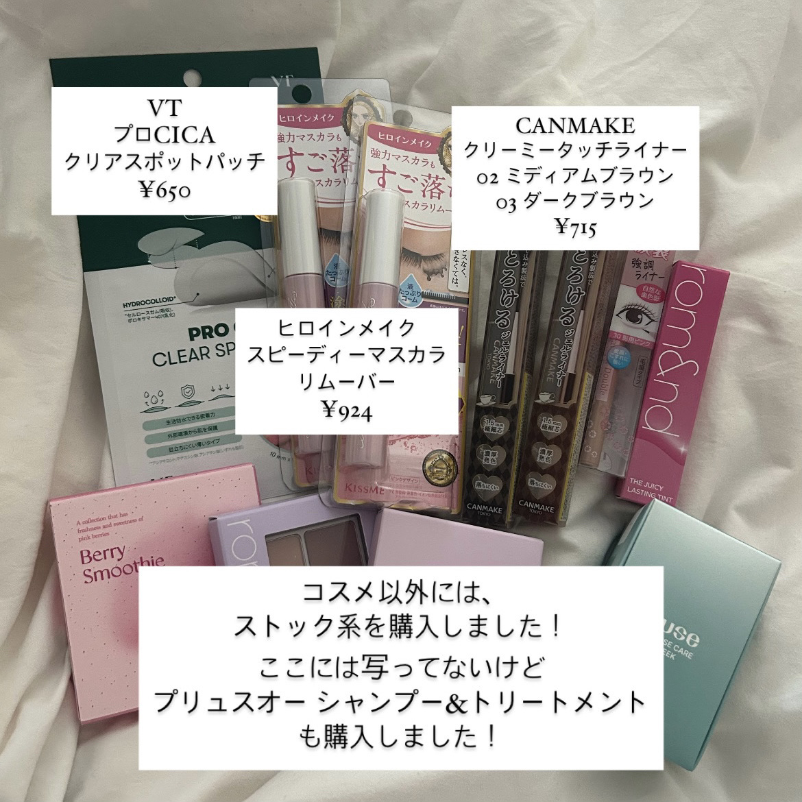 クリーミータッチライナー/キャンメイク/ジェルアイライナーを使ったクチコミ（3枚目）