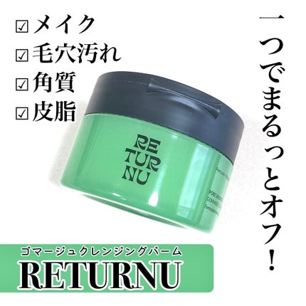 mashiro on LIPS 「#PR🫧世界初!3段階変化する不思議なクレンジングバーム@re..」(1枚目)