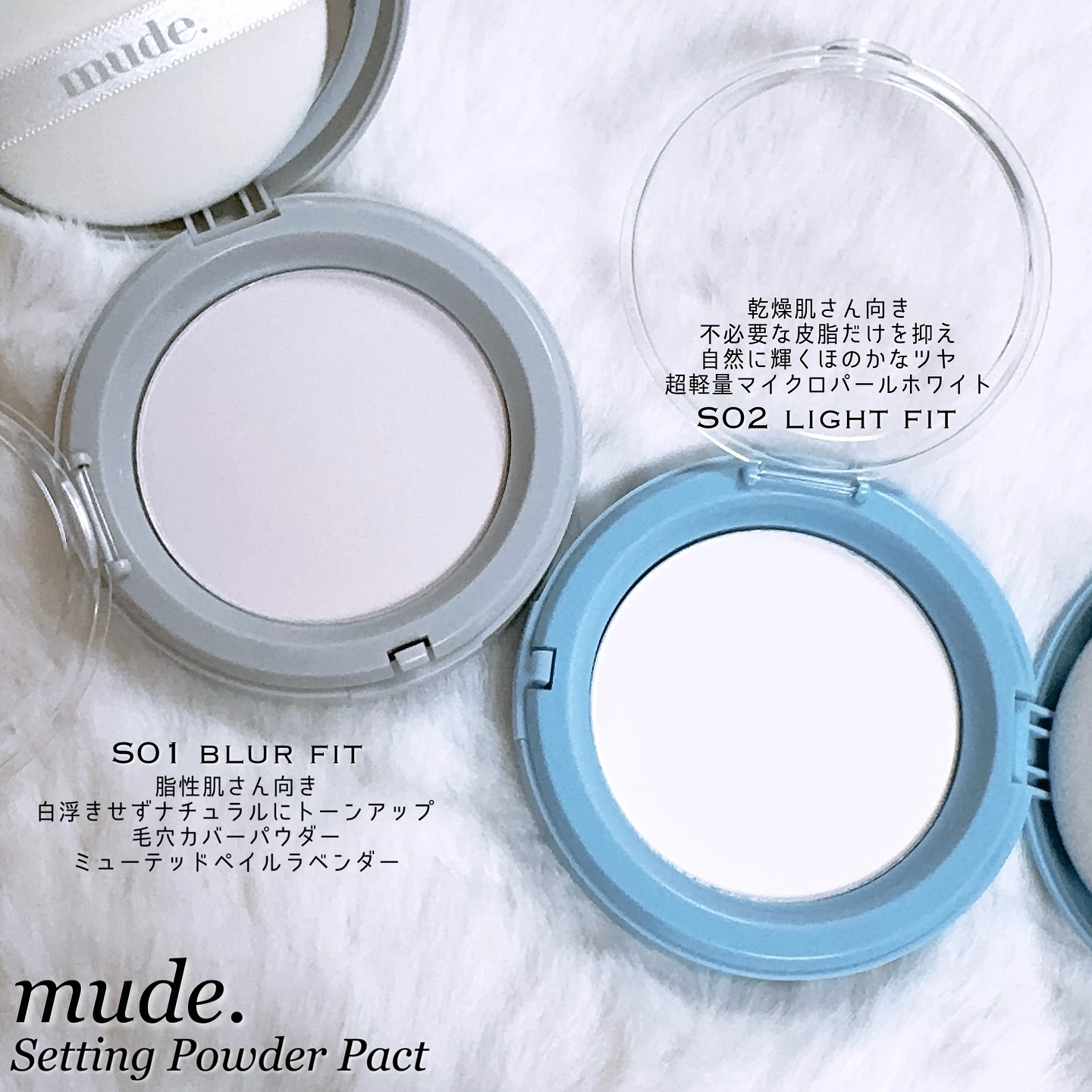 ミュードセッティングパウダーパクト/mude/プレストパウダーを使ったクチコミ（2枚目）