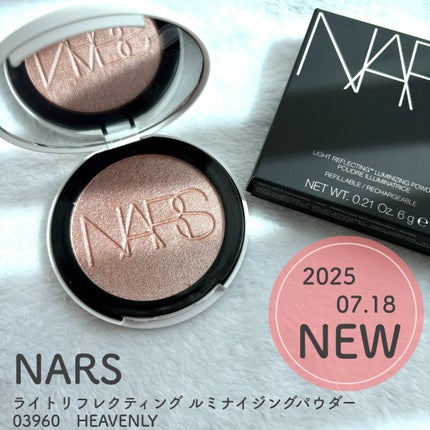 NARS ライトリフレクティング ルミナイジングパウダー/NARS/パウダーハイライトを使ったクチコミ(1枚目)