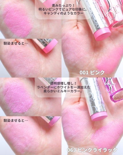 ゆう on LIPS 「↻››年間100万円美容に費やすコスメの変態OL【パケ可愛す..」(6枚目)