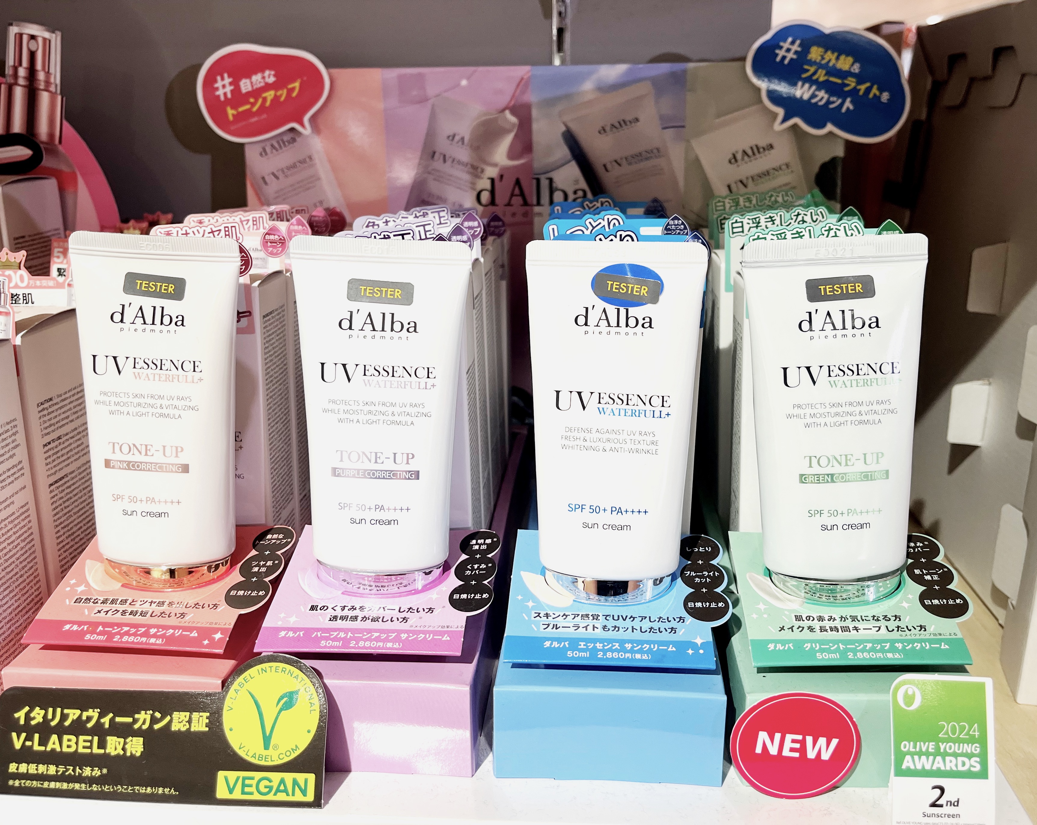 クリーンティーツリーリポソームトーンアップサンクリーム（グリーン）/ダルバ/日焼け止めクリームを使ったクチコミ（2枚目）