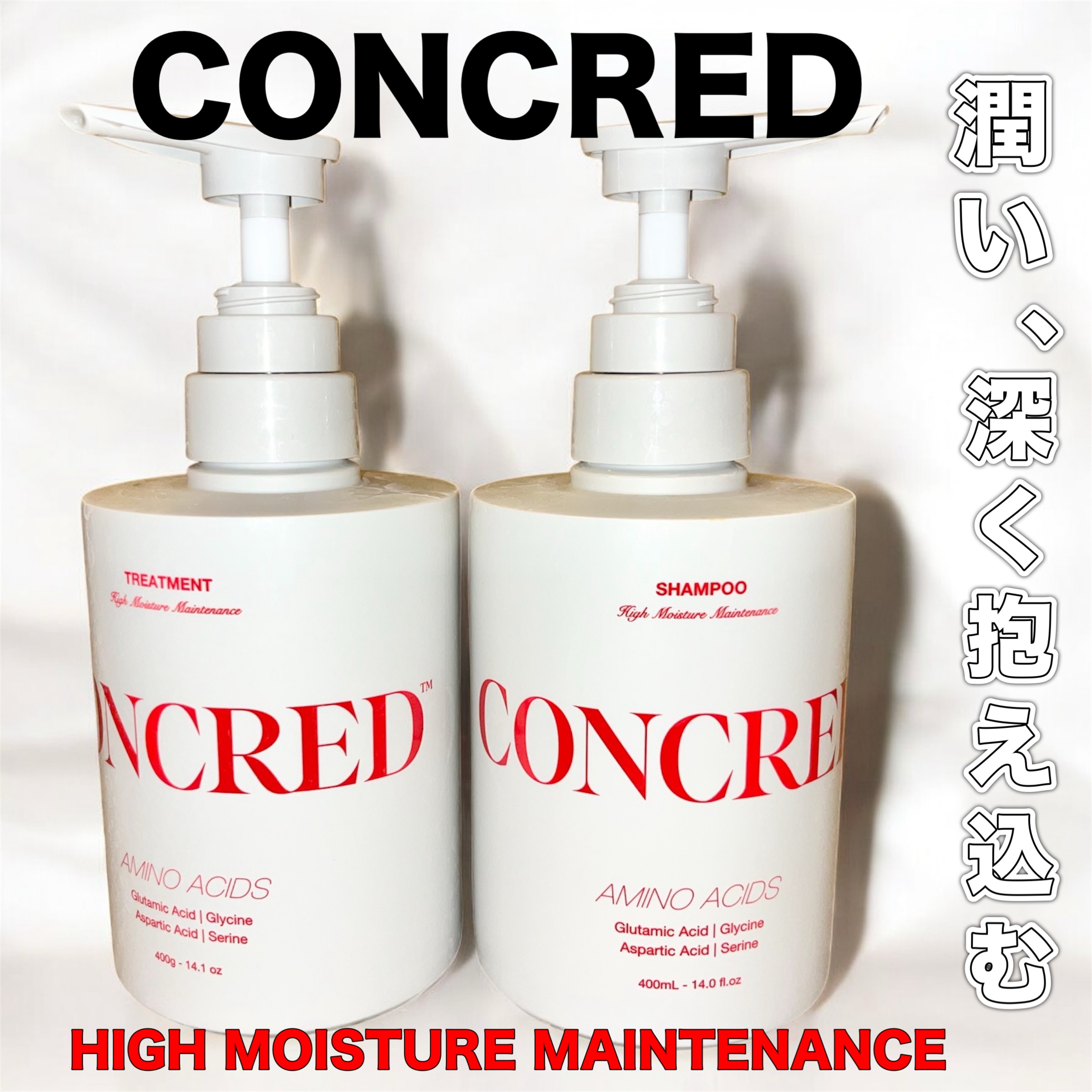 ハイモイスチャー メンテナンス シャンプー/トリートメント トリートメント 本体/matsukiyo CONCRED/市販シャンプーを使ったクチコミ（1枚目）