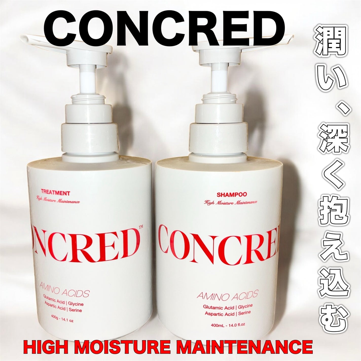 ハイモイスチャー メンテナンス シャンプー/トリートメント/matsukiyo CONCRED/市販シャンプーを使ったクチコミ(1枚目)