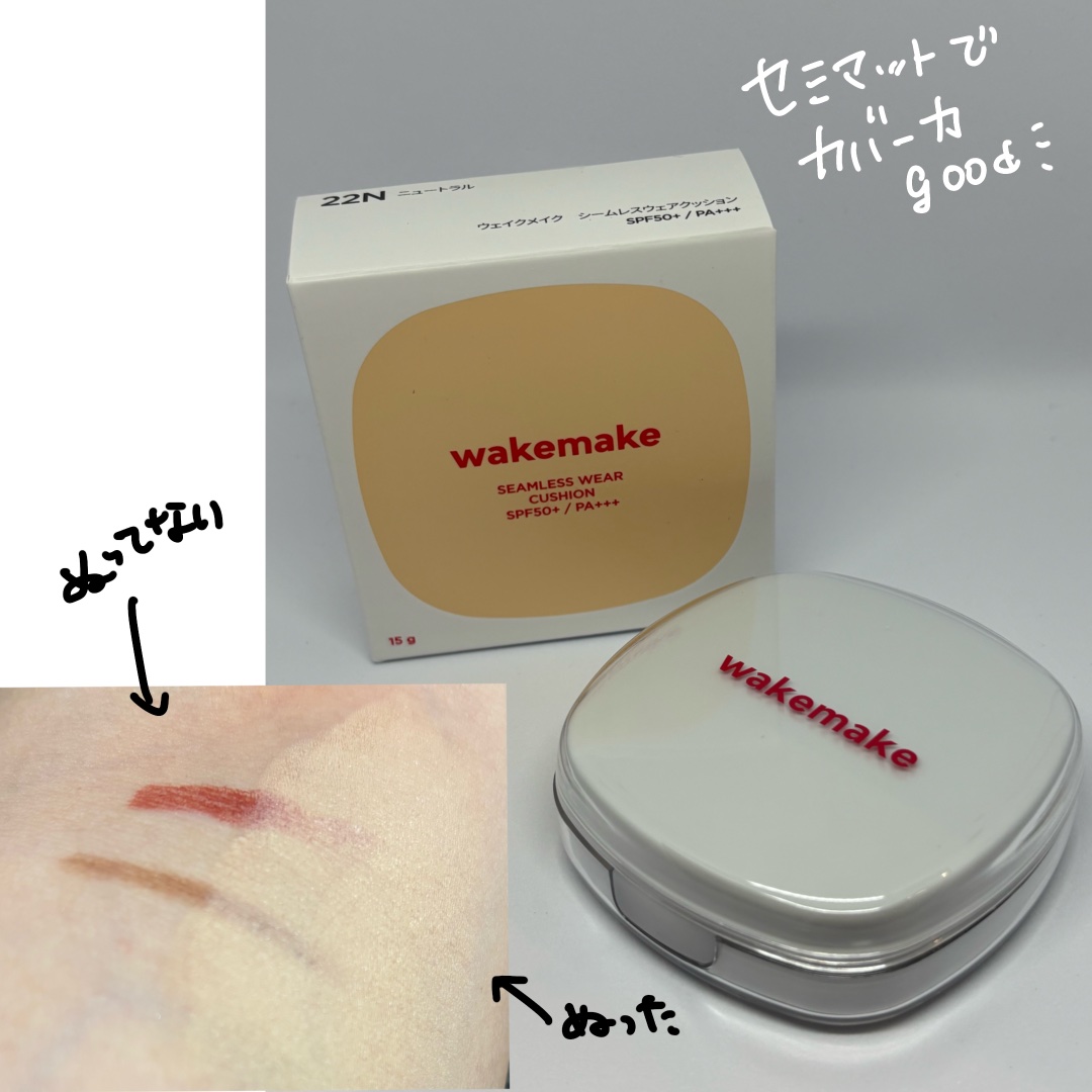 ソフトシアーマルチパレット/wakemake/アイシャドウパレットを使ったクチコミ（2枚目）