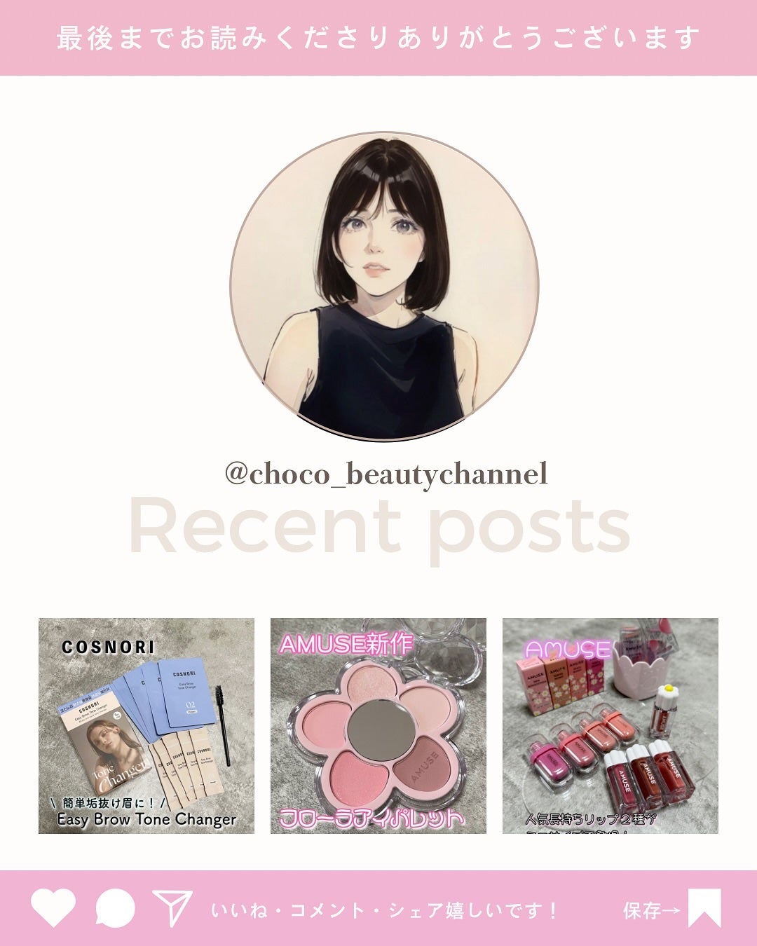 スーパーナッツナリッシングバーム/ナッツセリン/ボディクリームを使ったクチコミ(7枚目)