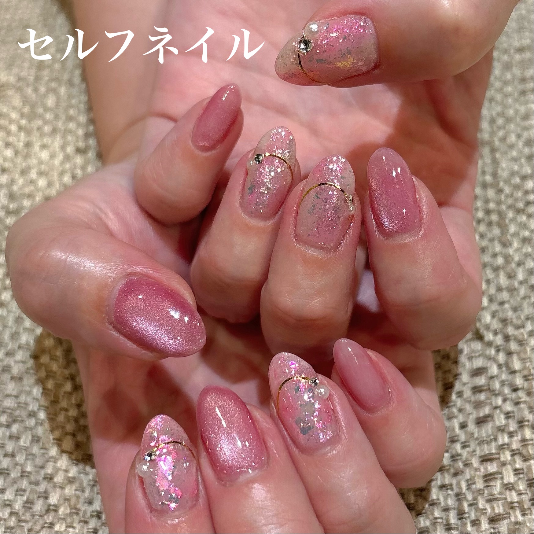 #セルフネイル,#セルフジェルネイル,#キラキラネイル,#うるつやネイル,#ちゅるんネイル,#ワンホンネイル,#キャンドゥネイル,#SHEINネイル,#100均ネイルのネイルデザイン