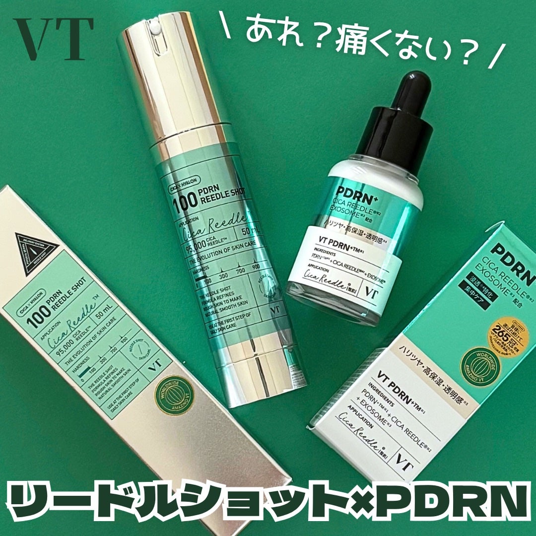 PDRN リードルショット100/VT/ブースター・導入液を使ったクチコミ(1枚目)