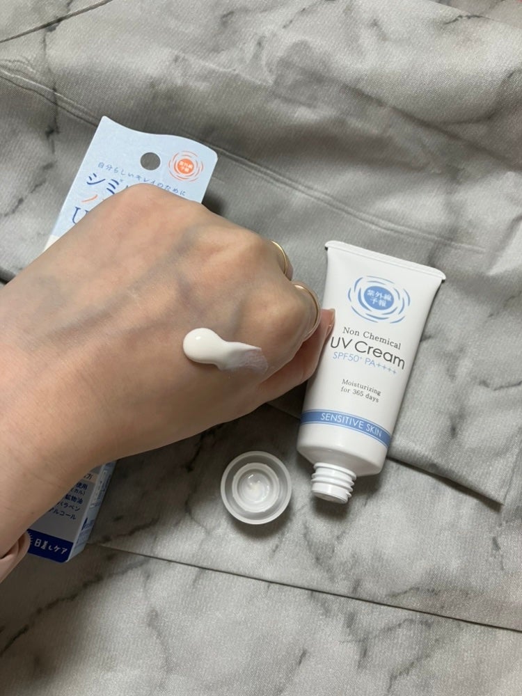 紫外線予報 ノンケミカル UV クリーム M/紫外線予報/日焼け止めクリームを使ったクチコミ(2枚目)