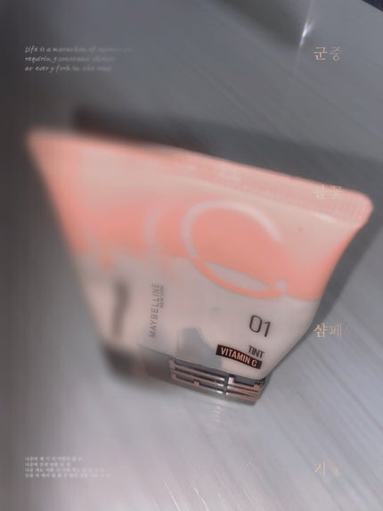 フィットミー フレッシュ ティント/MAYBELLINE NEW YORK/ベースメイクを使ったクチコミ(1枚目)