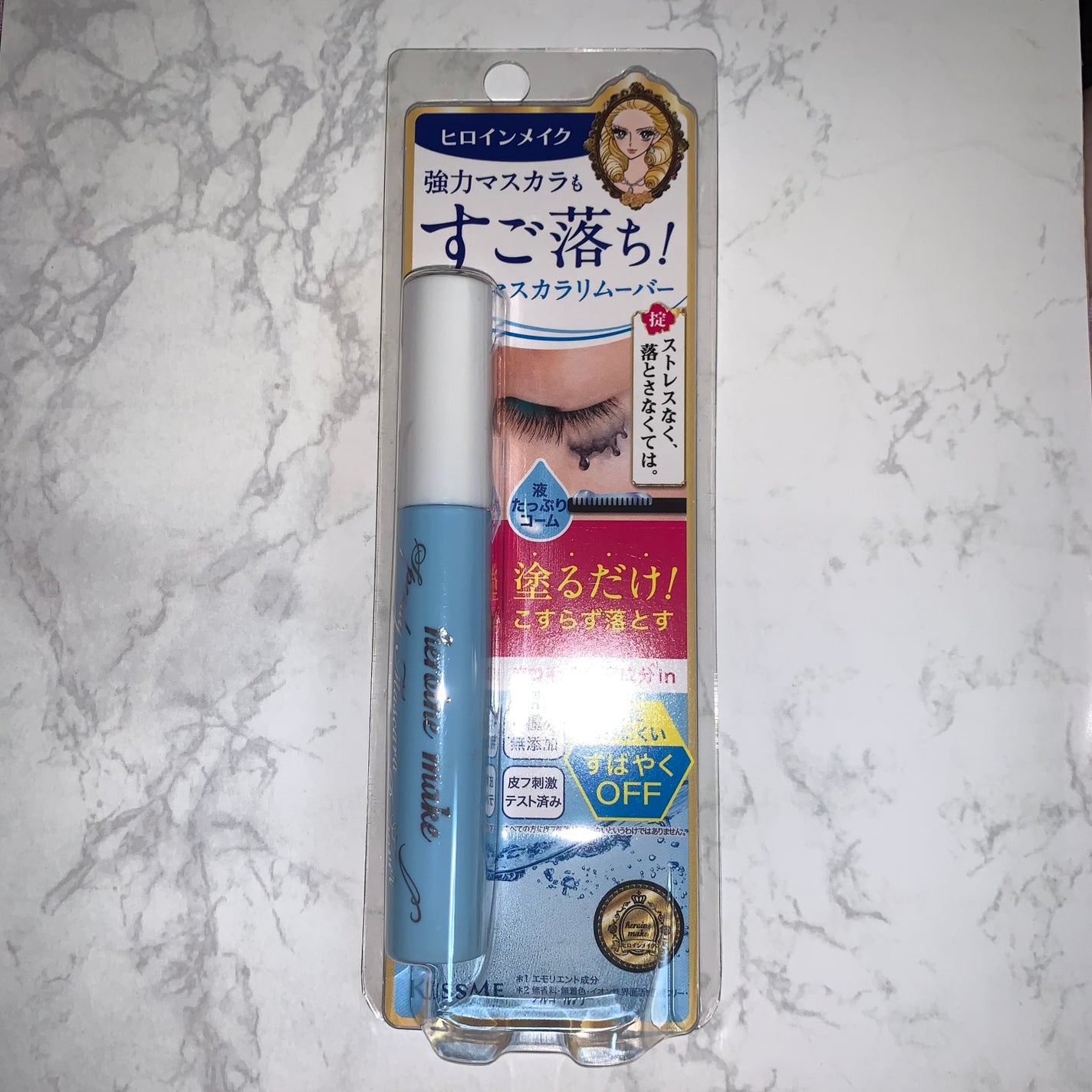 ヒロインメイクSP スピーディーマスカラリムーバー/ヒロインメイク/ポイントメイクリムーバーを使ったクチコミ(1枚目)