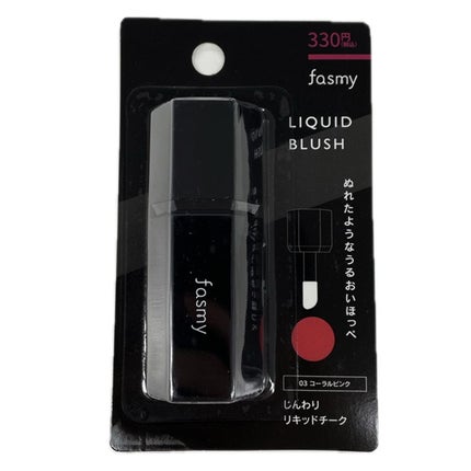 03 コーラルピンク