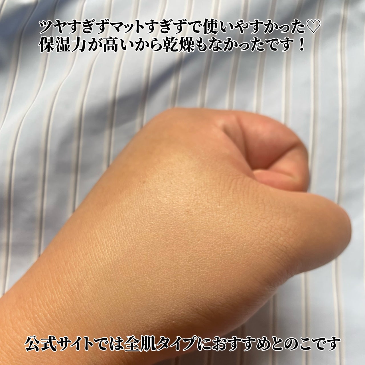 ラネージュ ネオクッション ミュイ /LANEIGE/クッションファンデーションを使ったクチコミ(4枚目)