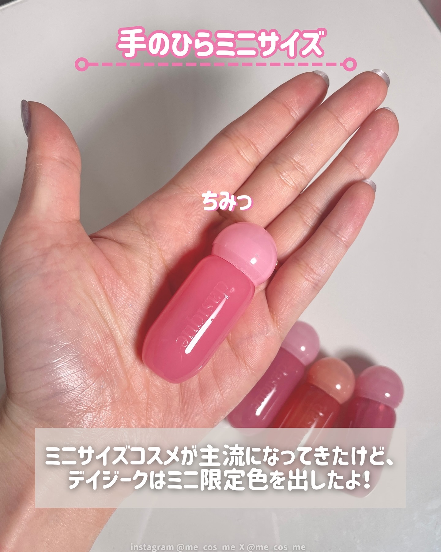 ジューシーデューイグロウティント/dasique/リップティントを使ったクチコミ（2枚目）