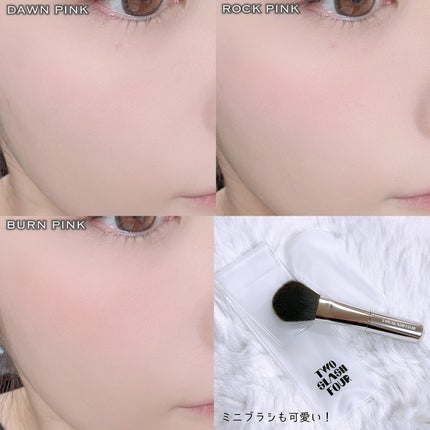 オールオーバーフェイスブラッシュ/TWO SLASH FOUR/パウダーチークを使ったクチコミ(4枚目)