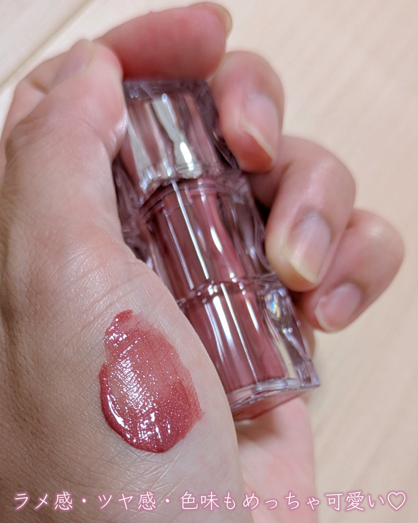 ウォーターリズムグロウティント/TIRTIR(ティルティル)/リップティントを使ったクチコミ（3枚目）