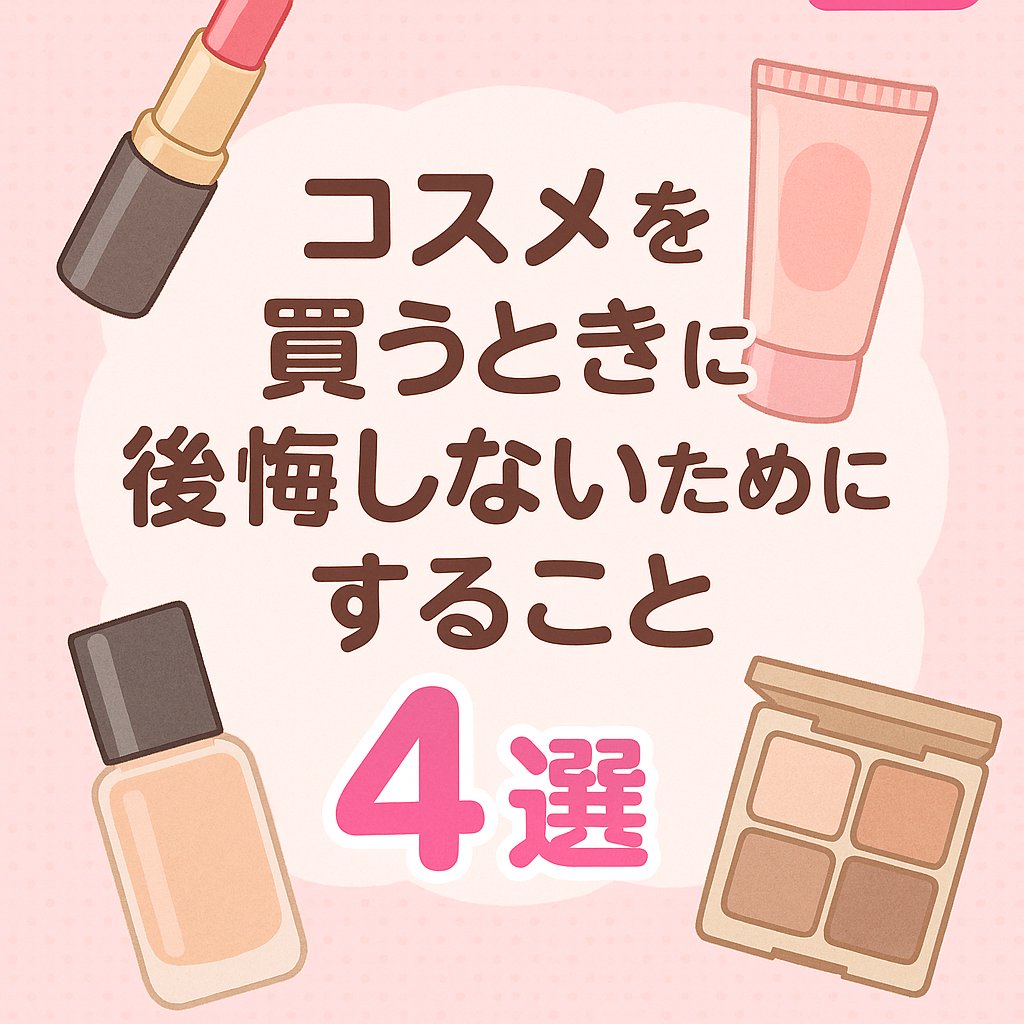 潤浸保湿 化粧水 II しっとり/キュレル/化粧水を使ったクチコミ（1枚目）