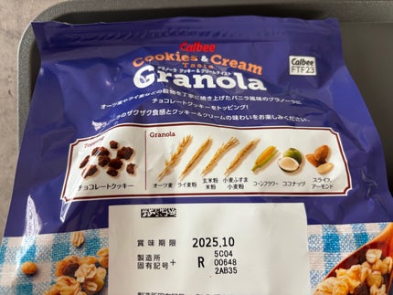 フルグラ®/カルビー/グラノーラを使ったクチコミ(2枚目)