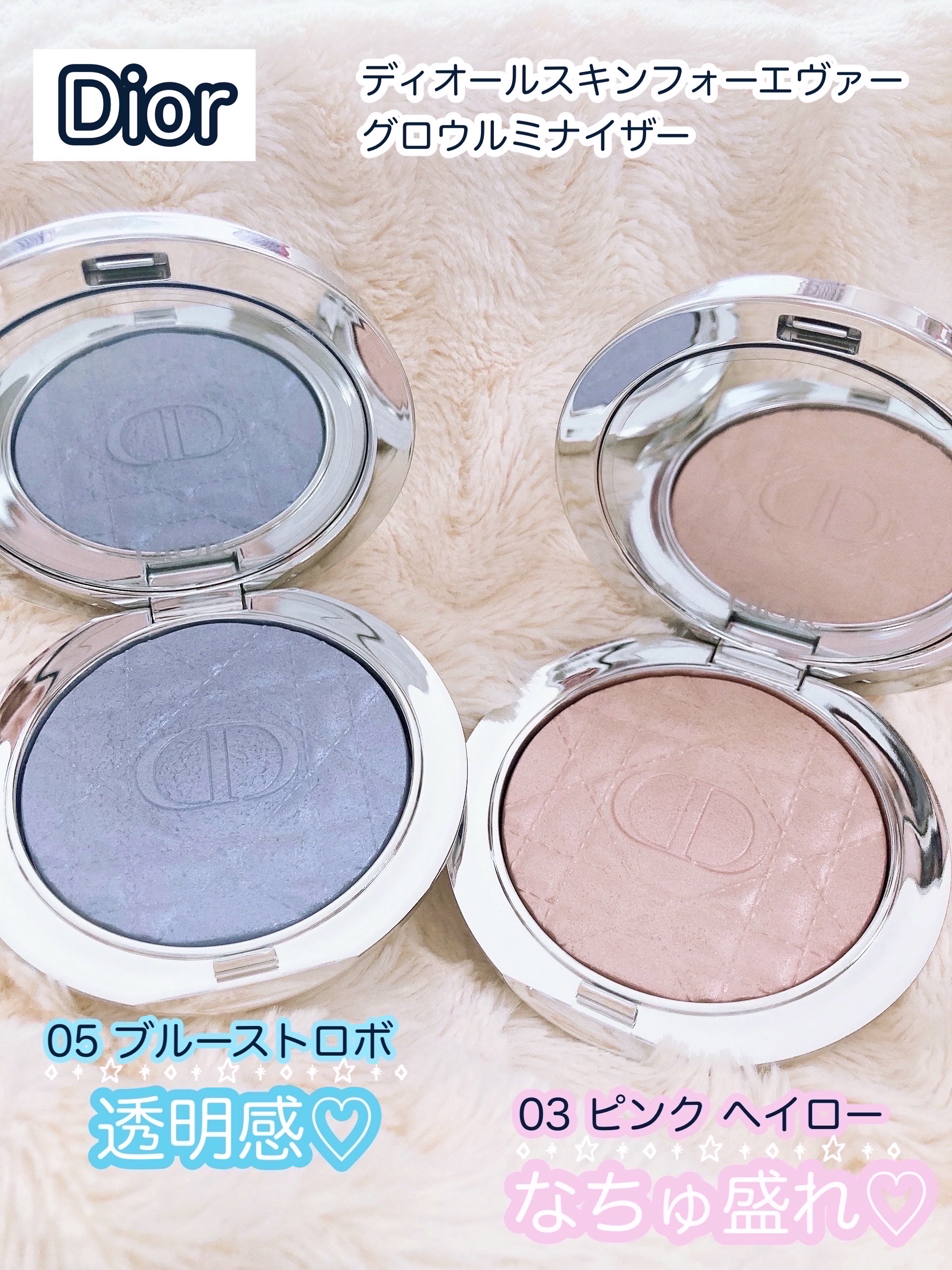 ディオールスキン フォーエヴァー グロウ ルミナイザー/Dior/ハイライトを使ったクチコミ（1枚目）