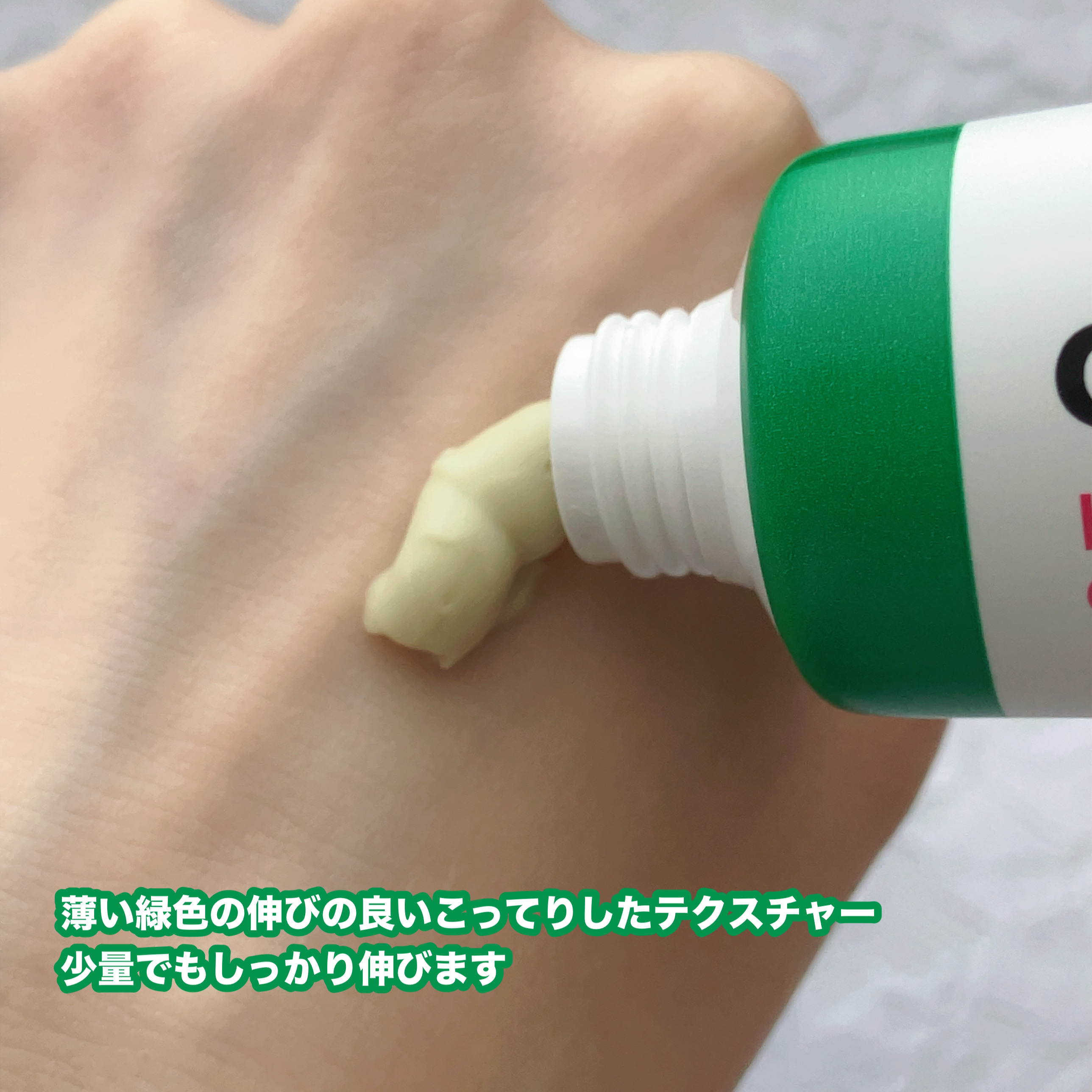 シカペア インテンシブ S リペア クリーム/Dr.Jart＋/フェイスクリームを使ったクチコミ（3枚目）