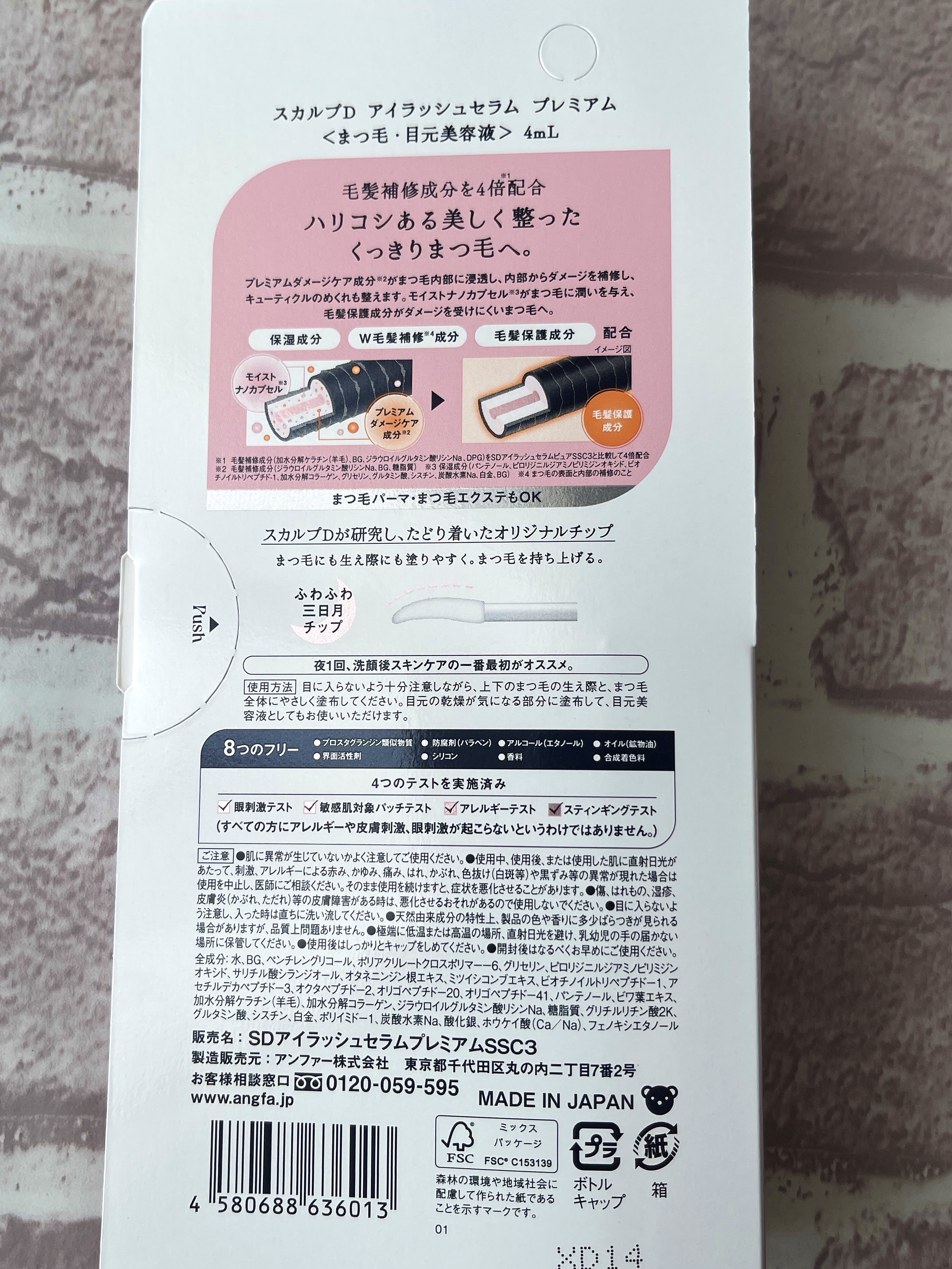 を使ったクチコミ（2枚目）