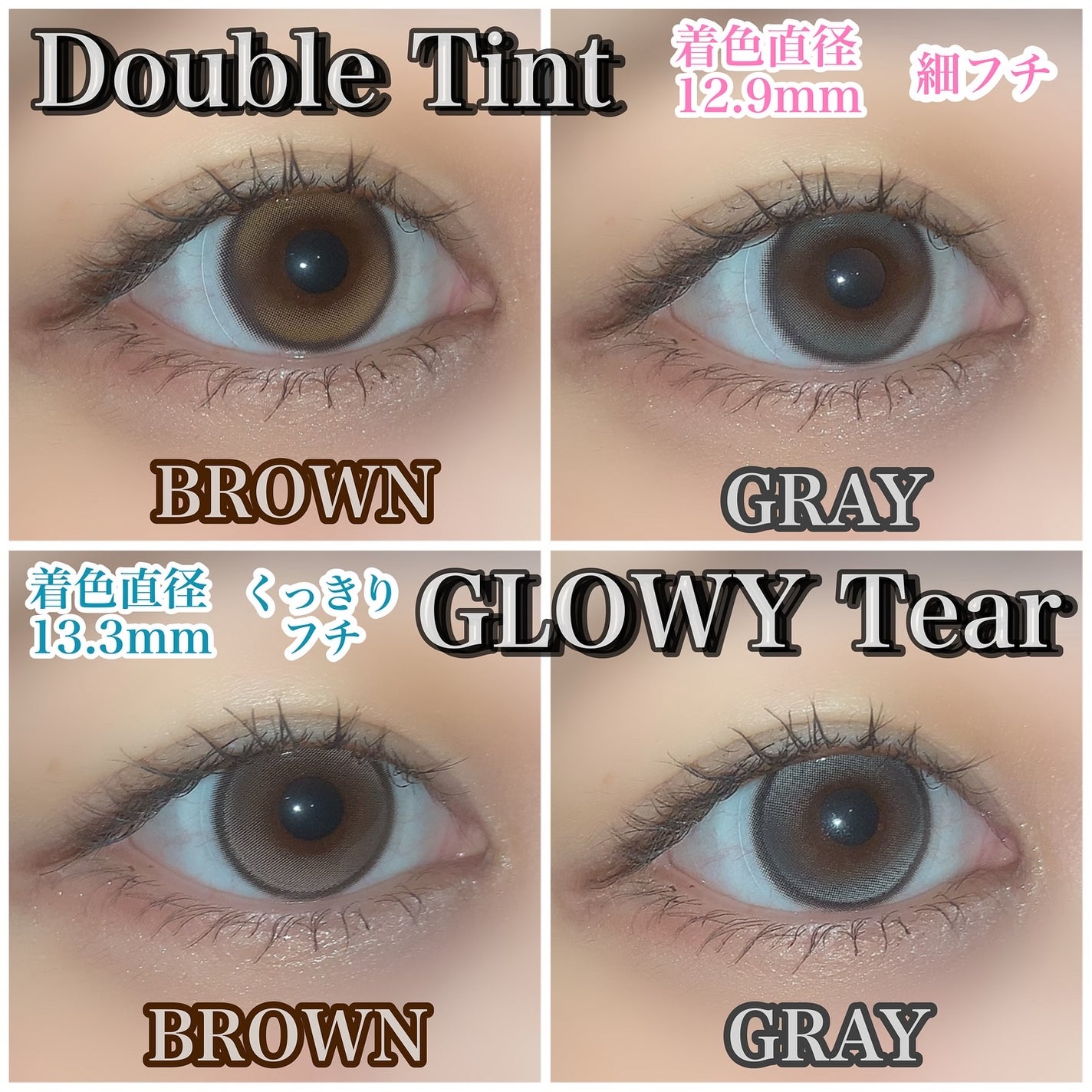 Glowy Tear 1day/OLENS/ワンデー(1DAY)カラコンを使ったクチコミ(4枚目)