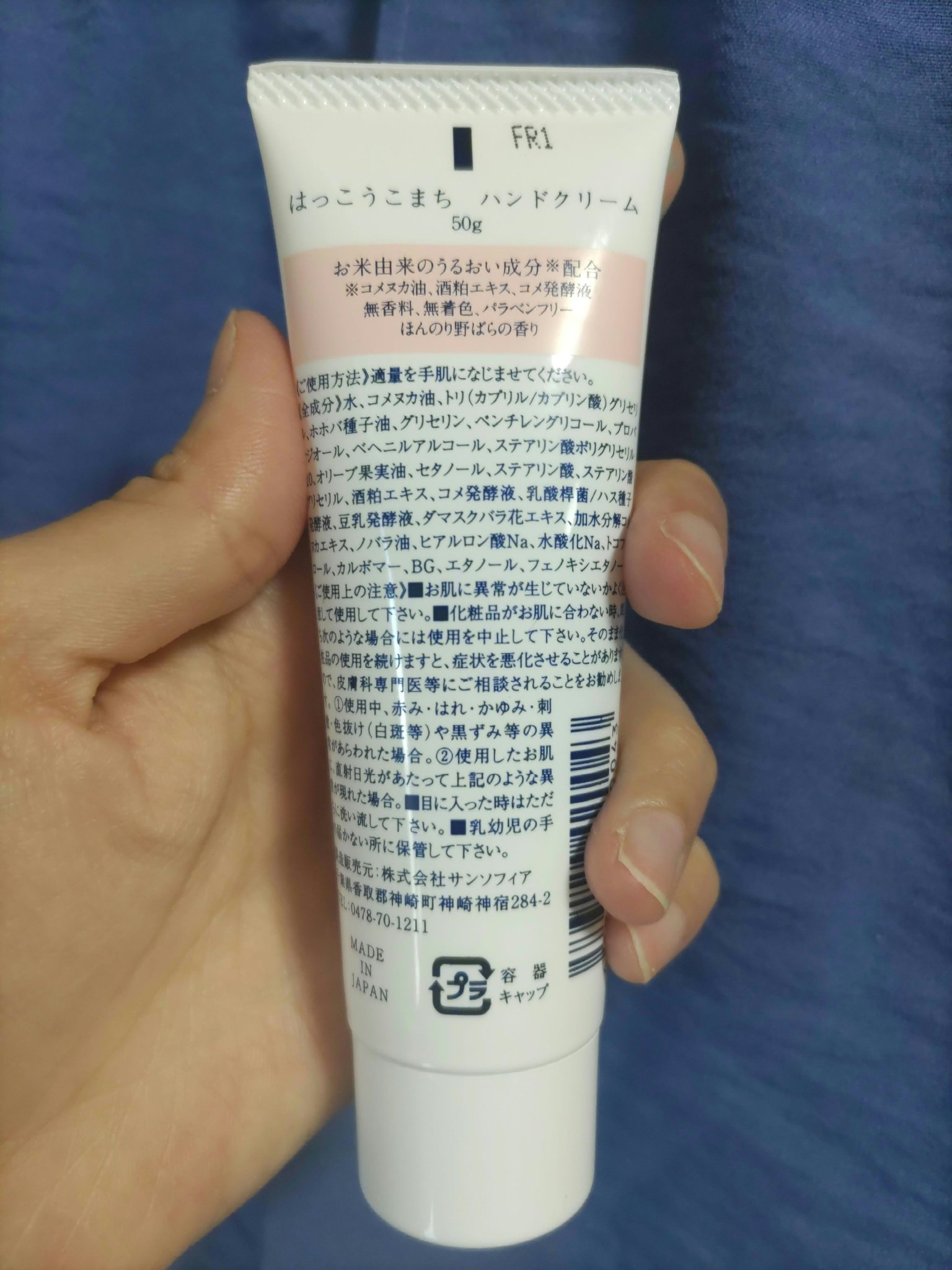 を使ったクチコミ（2枚目）