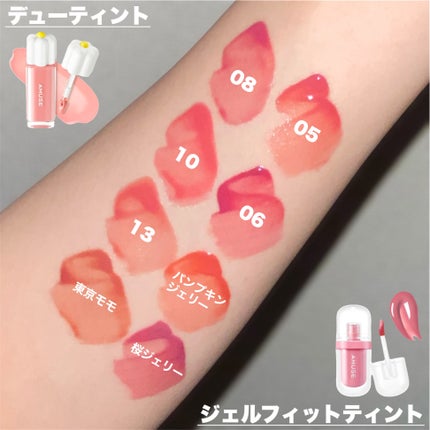 デューティント/AMUSE/リップティントを使ったクチコミ(4枚目)