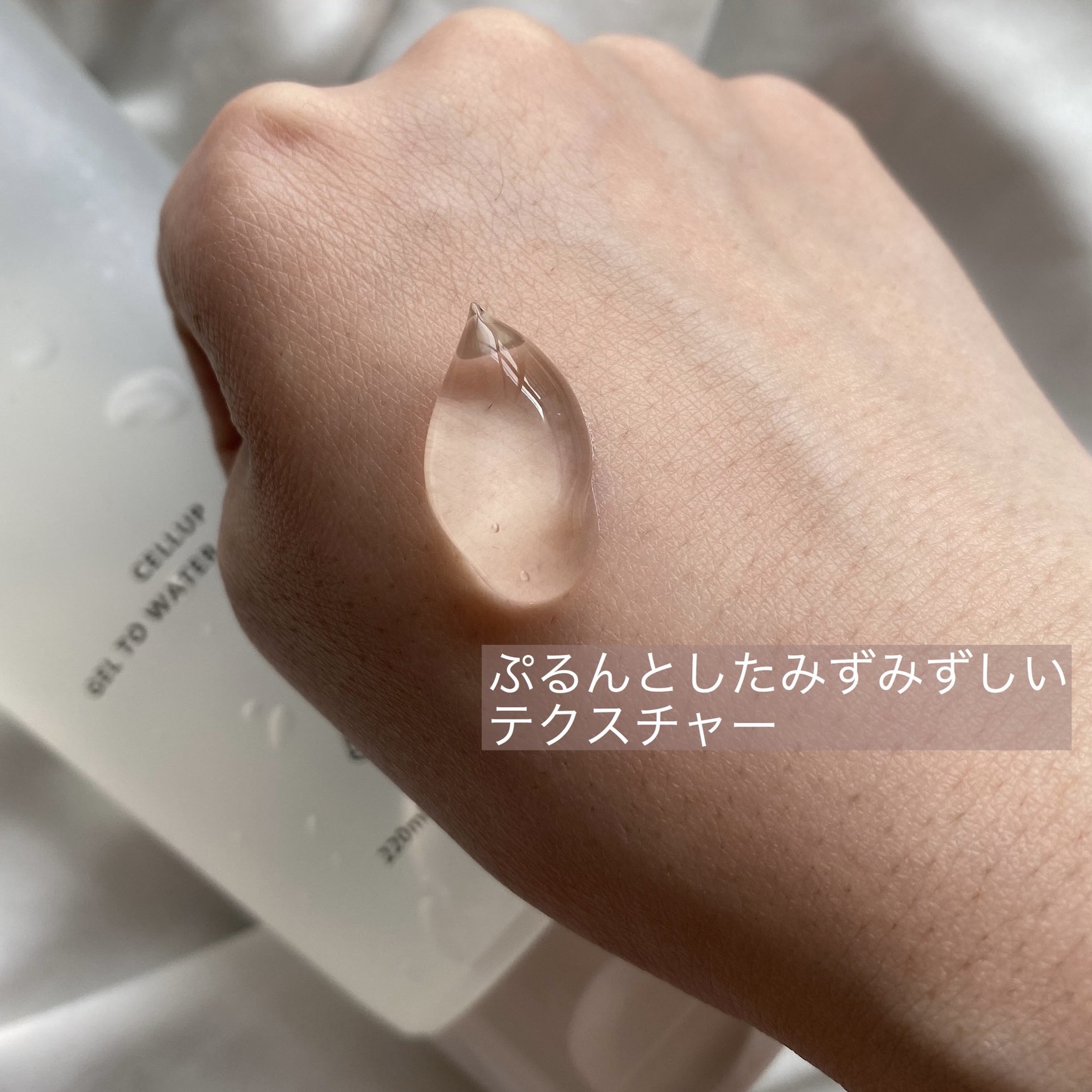 ラゴム ジェルトゥウォーター クレンザー(朝用洗顔)/LAGOM /その他洗顔料を使ったクチコミ（2枚目）