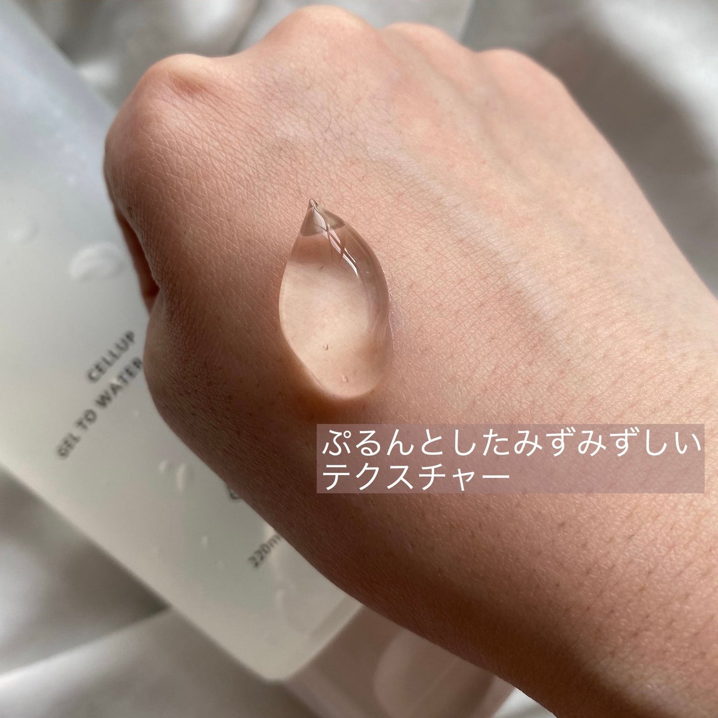 ラゴム ジェルトゥウォーター クレンザー(朝用洗顔)/LAGOM /その他洗顔料を使ったクチコミ(2枚目)