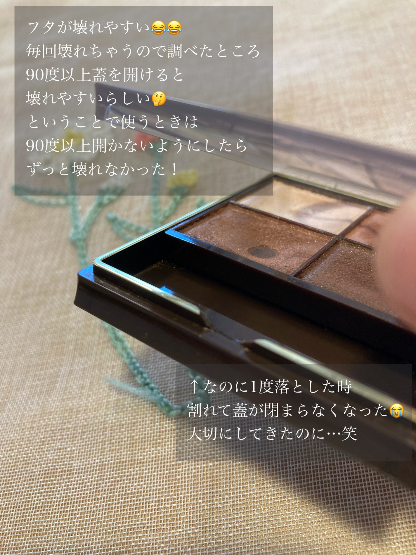 スキニーリッチシャドウ/excel/アイシャドウパレットを使ったクチコミ(4枚目)