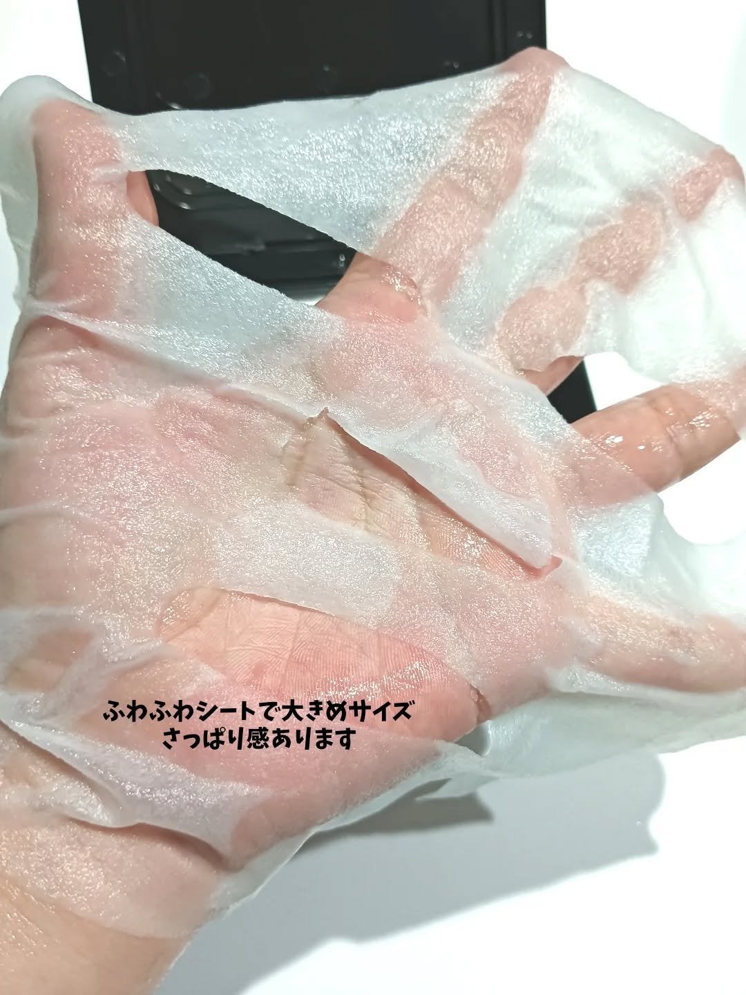 ブラックPDRN デイリーシートマスク/ネイチャーリパブリック/シートマスク・パックを使ったクチコミ(6枚目)