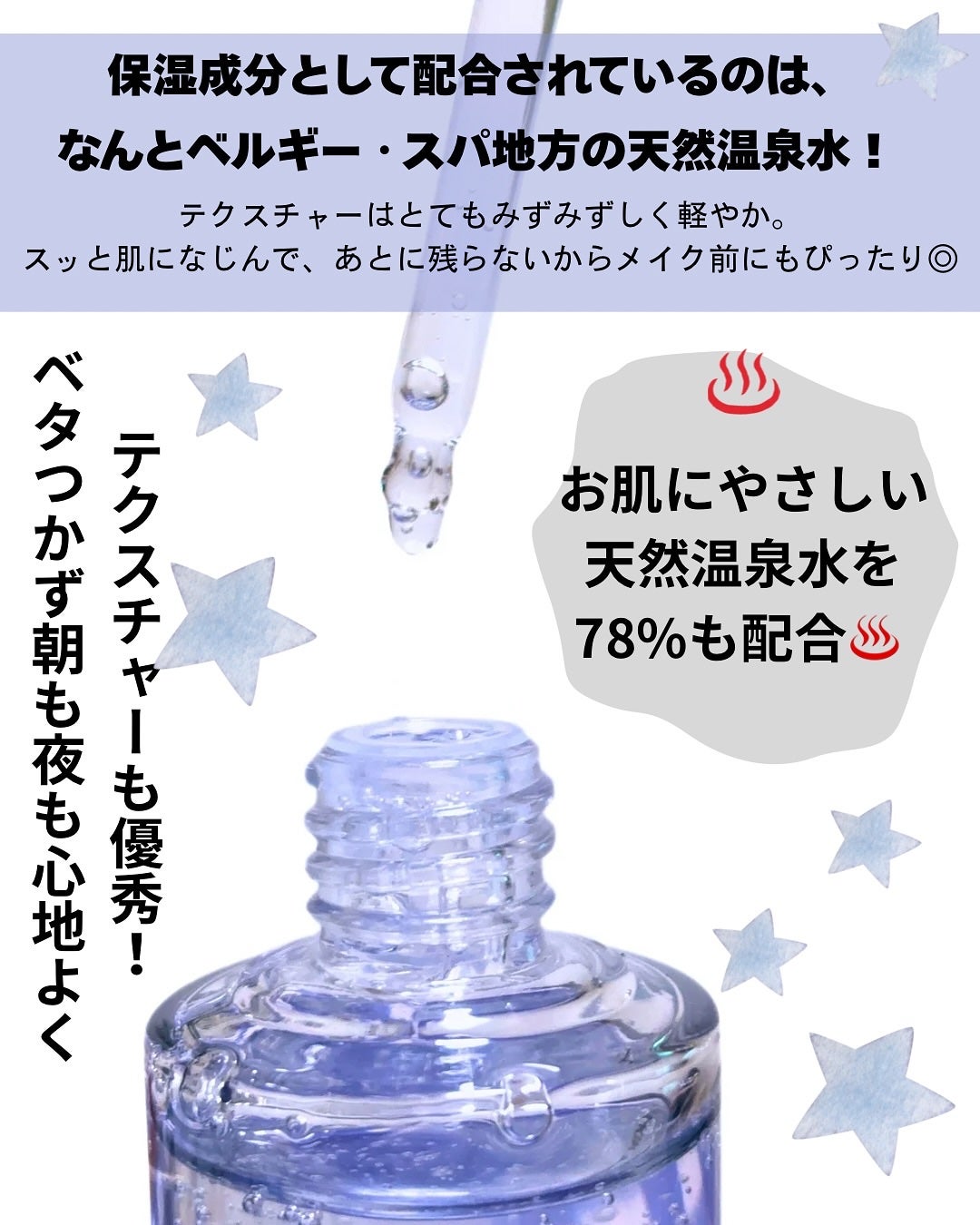 スキンブースティングフォルテセラム/essenciel/美容液を使ったクチコミ(3枚目)