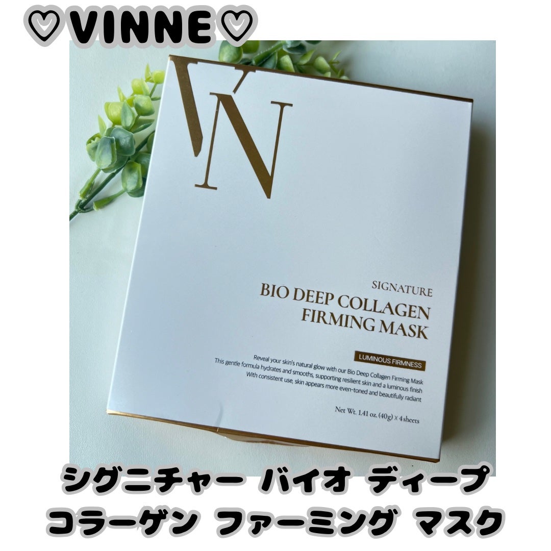 eitooo25 on LIPS 「♡VINNEシグニチャーバイオディープコラーゲンファーミングマ..」(1枚目)