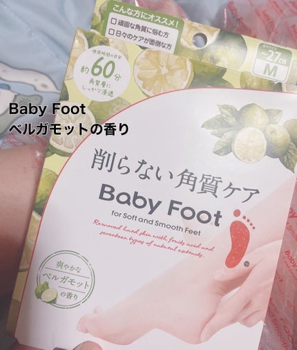ベビーフット/リベルタ/その他キットセットを使ったクチコミ(1枚目)