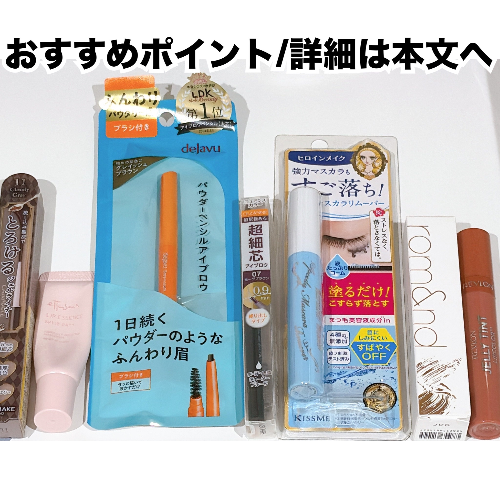 エテュセ リップエッセンス/ettusais/リップ美容液を使ったクチコミ（2枚目）