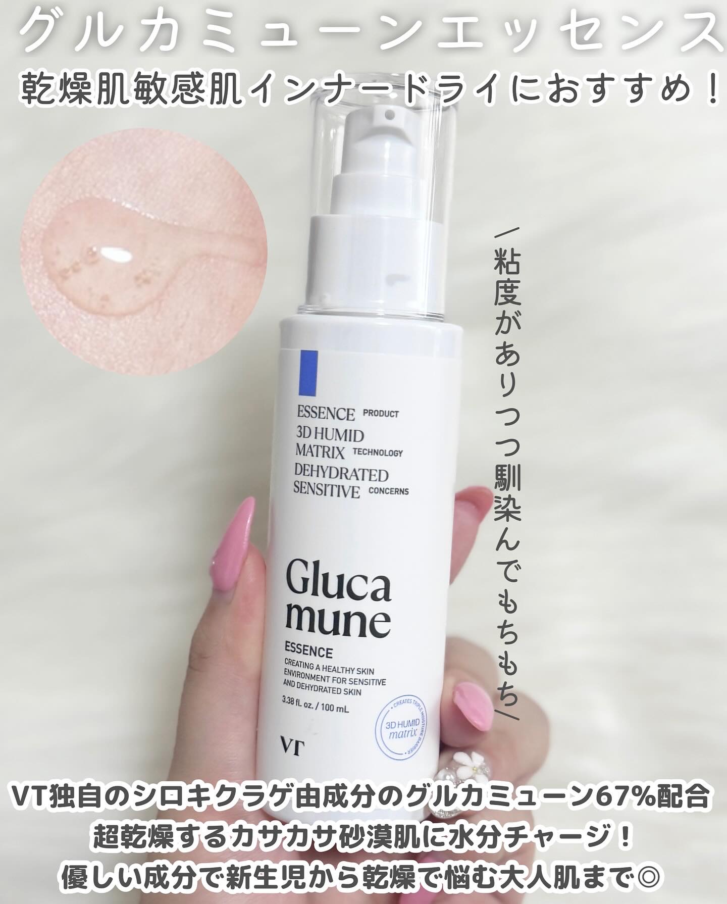 ［美品］VLVEE INTERNATIONAL 美容アイテム 楽天市場】WOVE ウォブスタイル ナイトHQエッセンス 11mL
