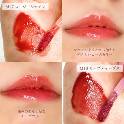 ジューシーデューイグロウティント/dasique/リップティントを使ったクチコミ(4枚目)