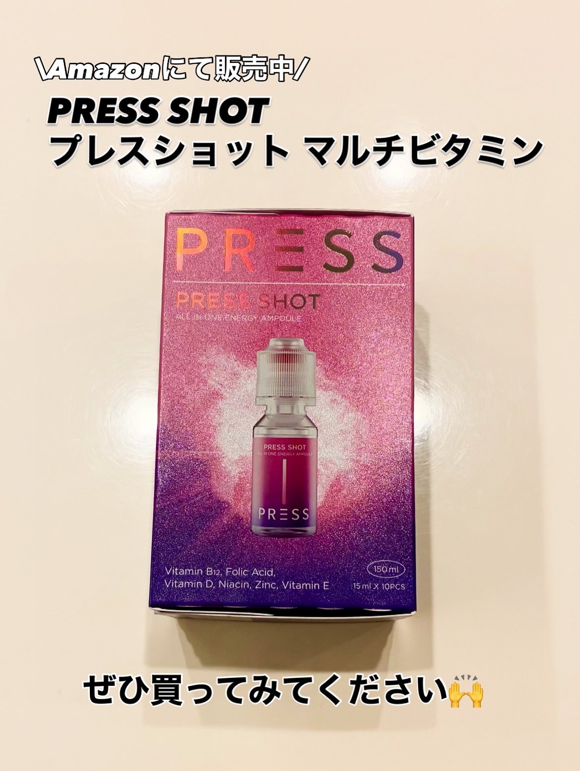 PRESS SHOT/PRESS SHOT/美容サプリメントを使ったクチコミ(7枚目)