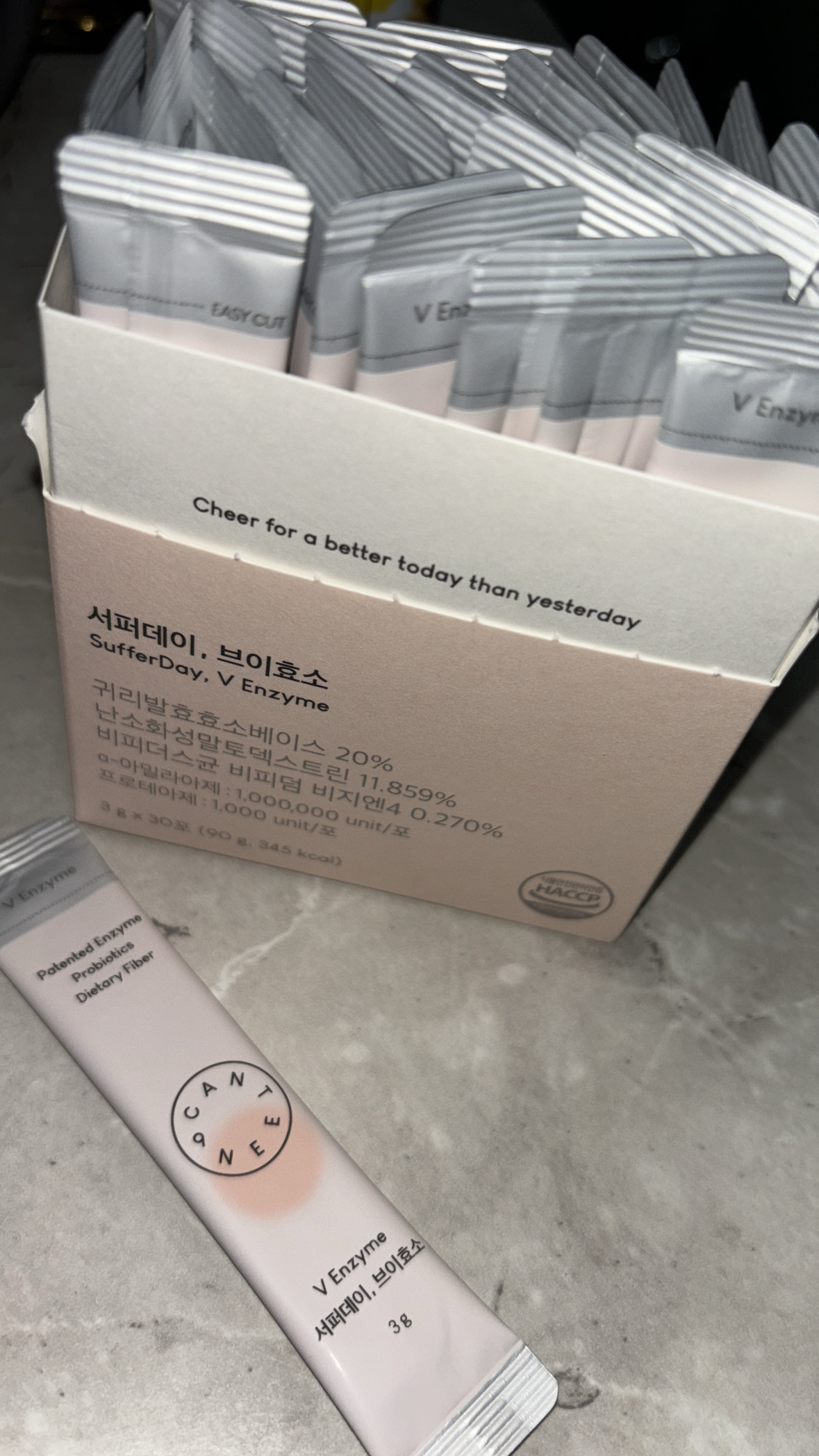 サファーデイ V酵素/canteen9/ボディサプリメントを使ったクチコミ（1枚目）