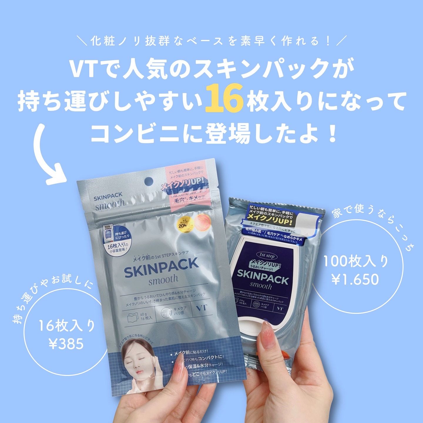 S100&300 リードル トライアルセット/VT/トライアルキットを使ったクチコミ（2枚目）
