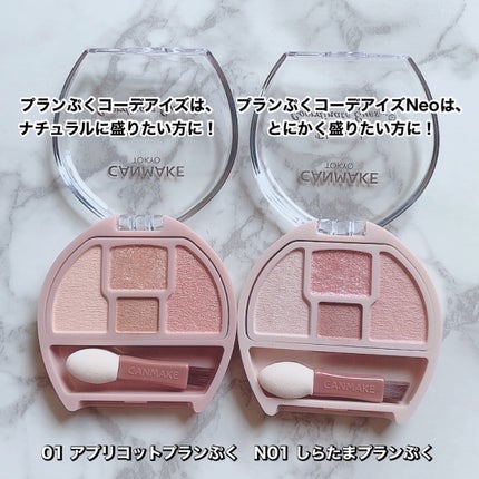 プランぷくコーデアイズ/キャンメイク/パウダーアイシャドウを使ったクチコミ(7枚目)