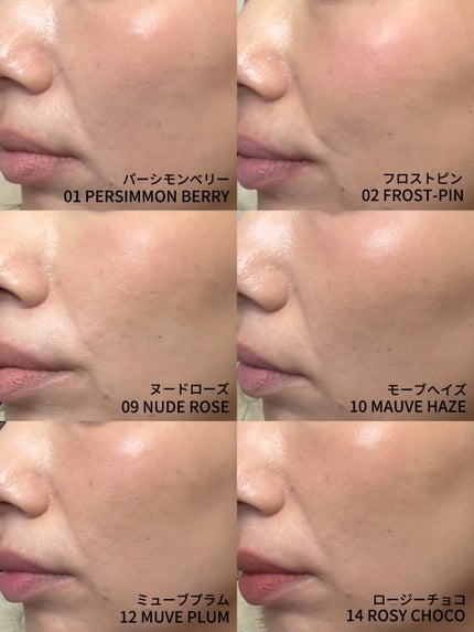 シルバーパース ムースクリーム リップ&チーク/oiad/ジェル・クリームチークを使ったクチコミ(5枚目)