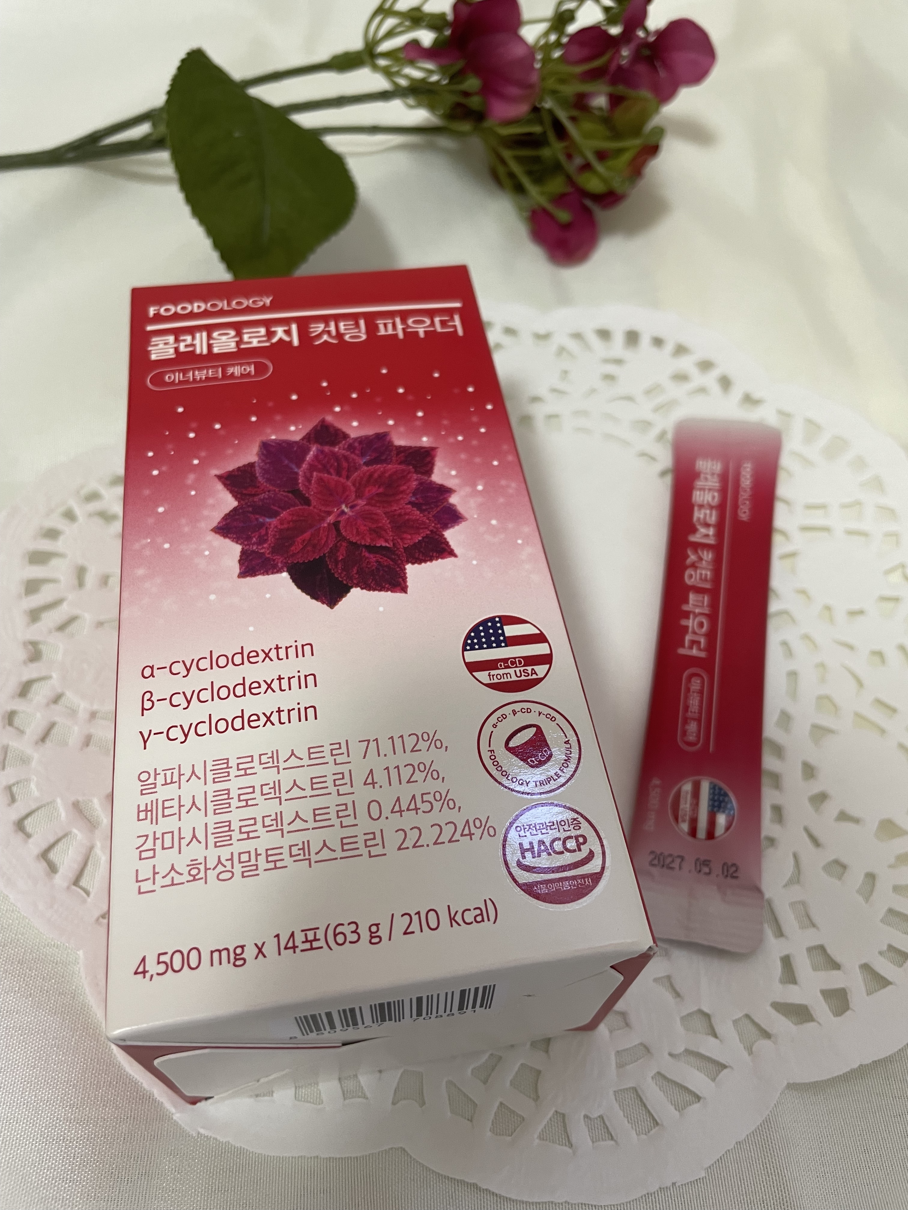 コレオロジーカットパウダー/FOODOLOGY/ボディサプリメントを使ったクチコミ（1枚目）