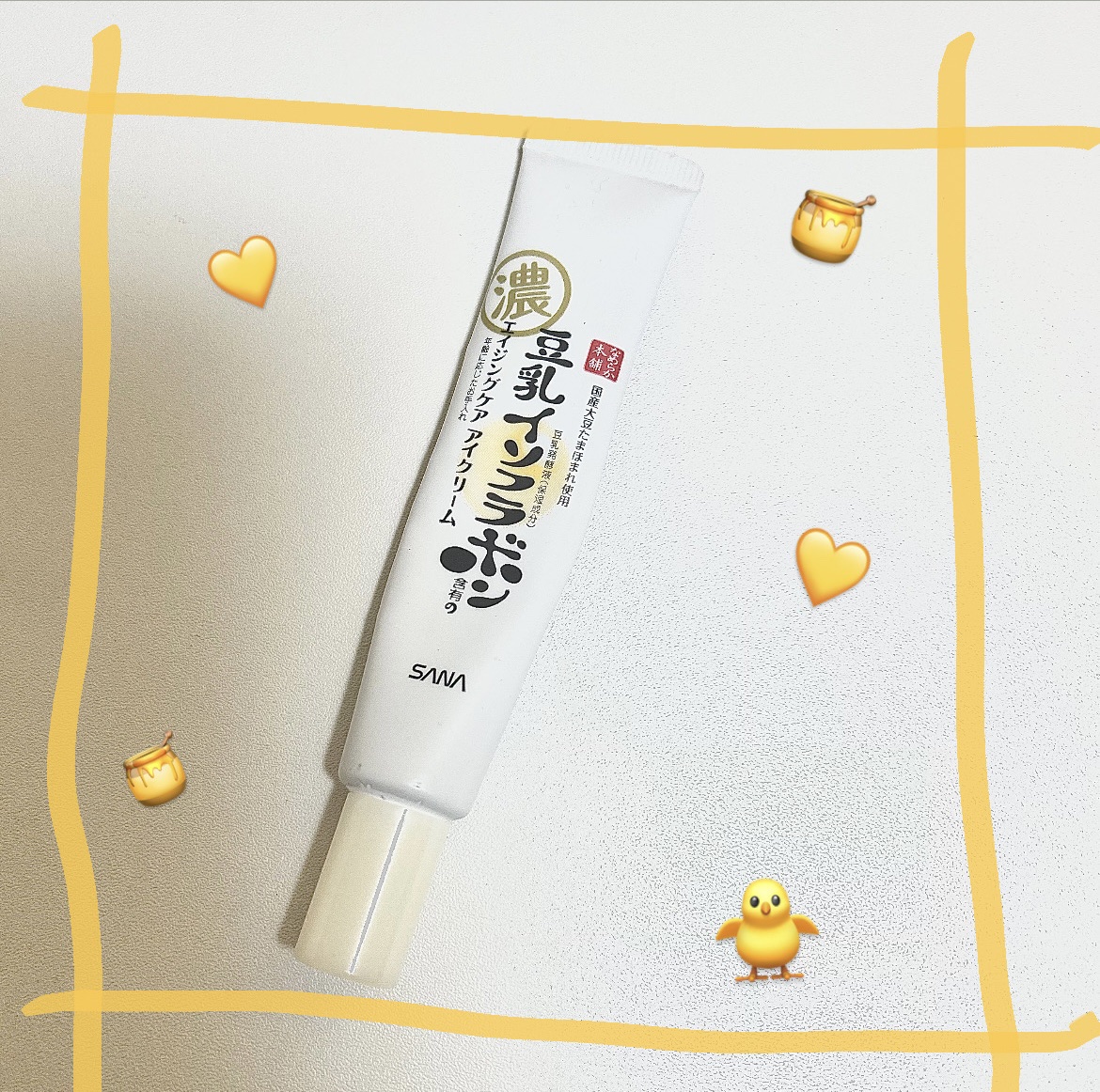 リンクルアイクリーム N/なめらか本舗/アイケア・アイクリームを使ったクチコミ（1枚目）