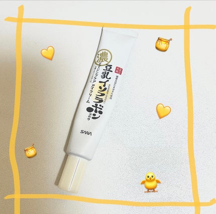 リンクルアイクリーム N/なめらか本舗/アイケア・アイクリームを使ったクチコミ(1枚目)