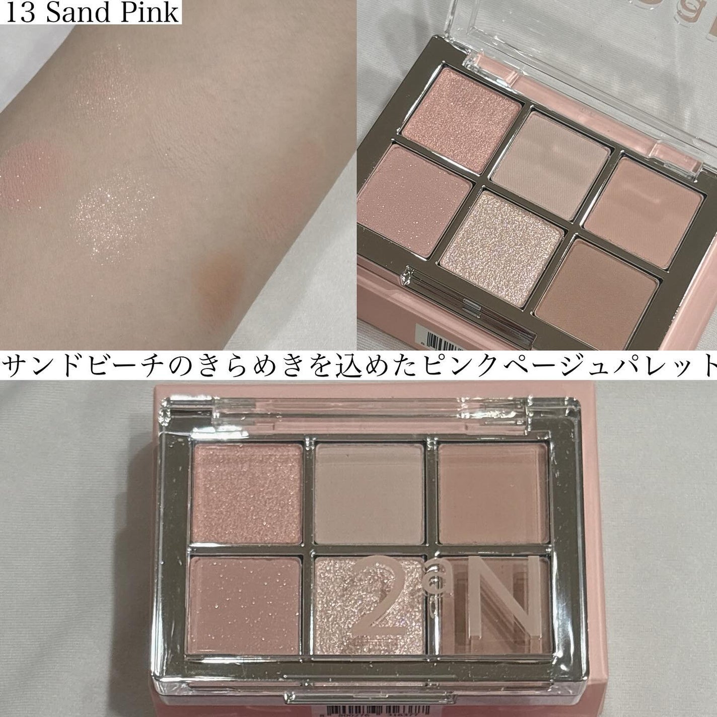 ルカ∵フォロバ100 on LIPS 「・・・今年の夏メイクは2aNの新作で気分からアップデート🌞透明..」(5枚目)