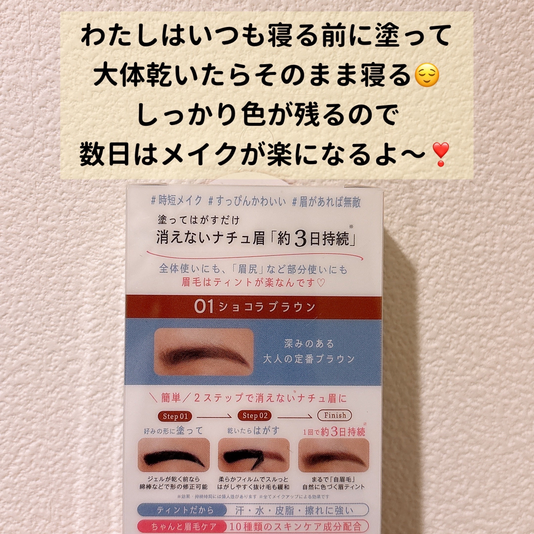 ファンデーションカラーズ/キャンメイク/マニキュアを使ったクチコミ（2枚目）